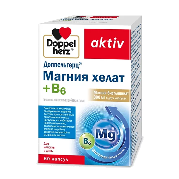 Доппельгерц актив Магния хелат + В6 капсулы 965мг N60