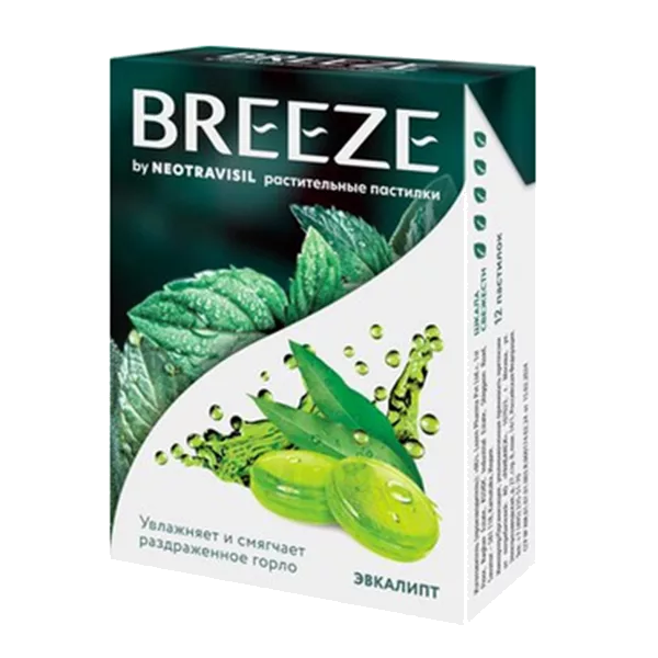 BREEZE by Neotravisil Растительные пастилки со вкусом малины 2,5г N12