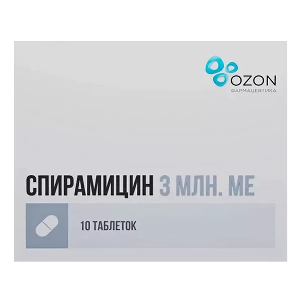 Спирамицин таб п.п.о. 3млн,МЕ N10