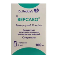 Версаво конц д/р-ра д/инф 2,5% 4мл N1