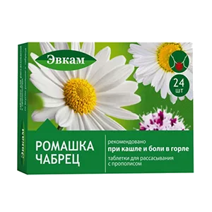 BioForte Таблетки при кашле и боли в горле таблетки д/рассас ромашка-чабрец 2,5г N24
