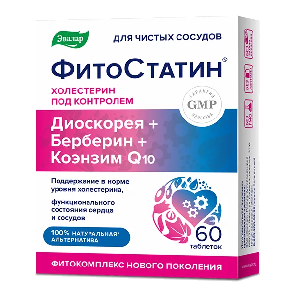 ФитоСтатин ЭВАЛАР таблетки п/о 0,55г N60