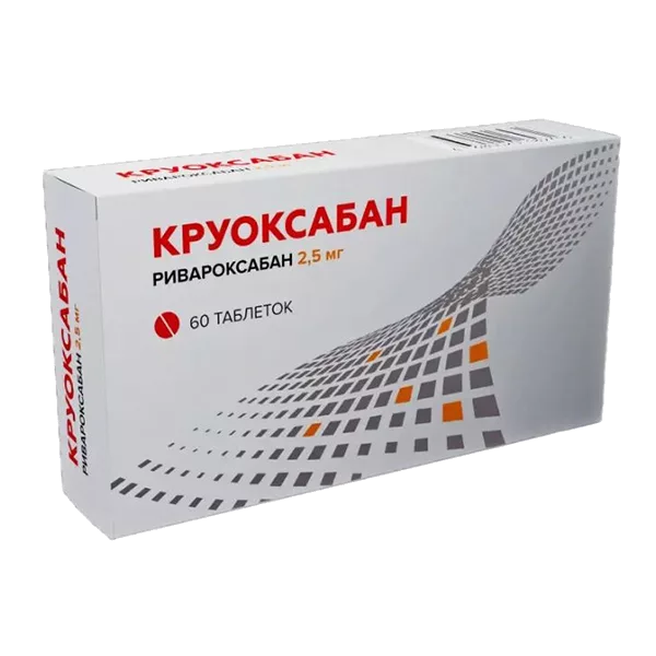 Круоксабан таб п.п.о. 2,5мг N60