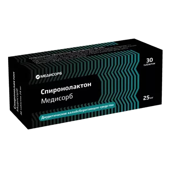 Спиронолактон Медисорб таб 25мг N30