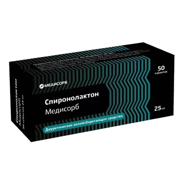 Спиронолактон Медисорб таб 25мг N50