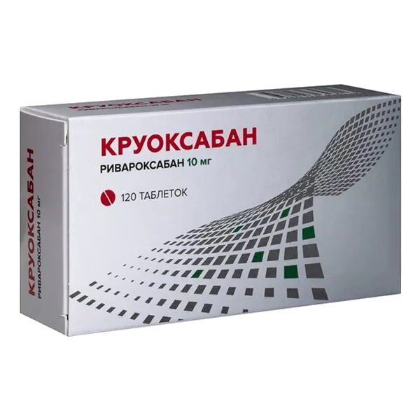 Круоксабан таб п.п.о. 10мг N120