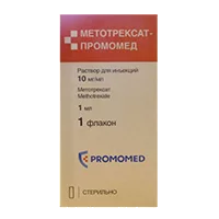 МЕТОТРЕКСАТ-ПРОМОМЕД р-р д/ин 1% 1мл N1