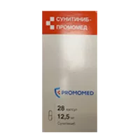 СУНИТИНИБ-ПРОМОМЕД капс 12,5мг N28