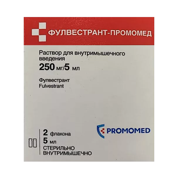 ФУЛВЕСТРАНТ-ПРОМОМЕД р-р для в/м вв 250мг/5мл 5мл N2