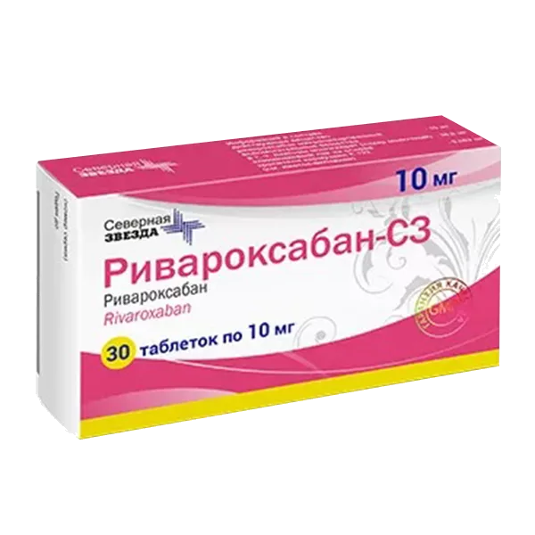 Ривароксабан-СЗ таб п.п.о. 10мг N30