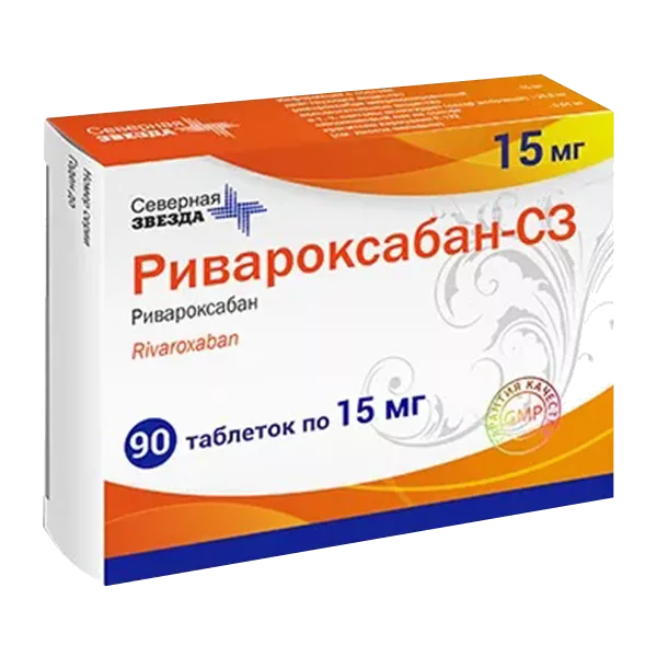 Ривароксабан-СЗ таб п.п.о. 15мг N90