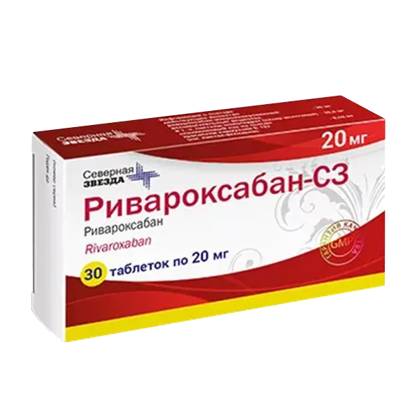 Ривароксабан-СЗ таб п.п.о. 20мг N30