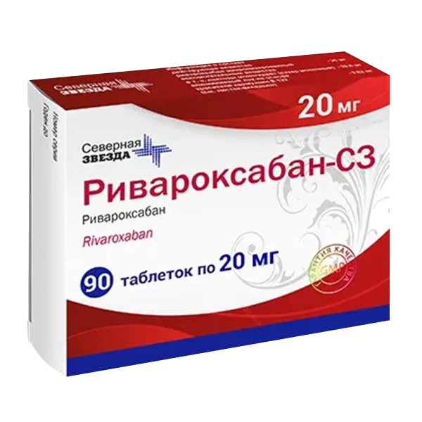 Ривароксабан-СЗ таб п.п.о. 20мг N90