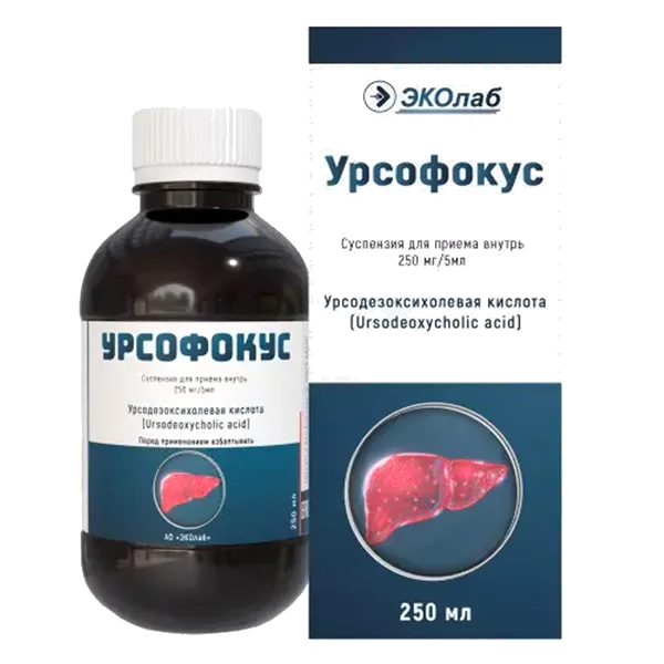 Урсофокус сусп д/внут пр 250мг/5мл 250мл N1