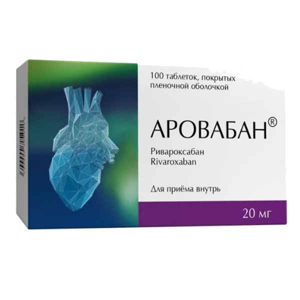 Аровабан таб п.п.о. 20мг N100