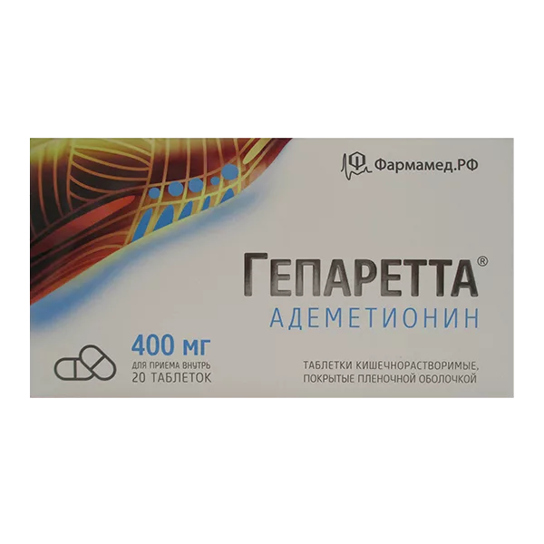 Гепаретта таб кишечнораств п.п.о. 400мг N20