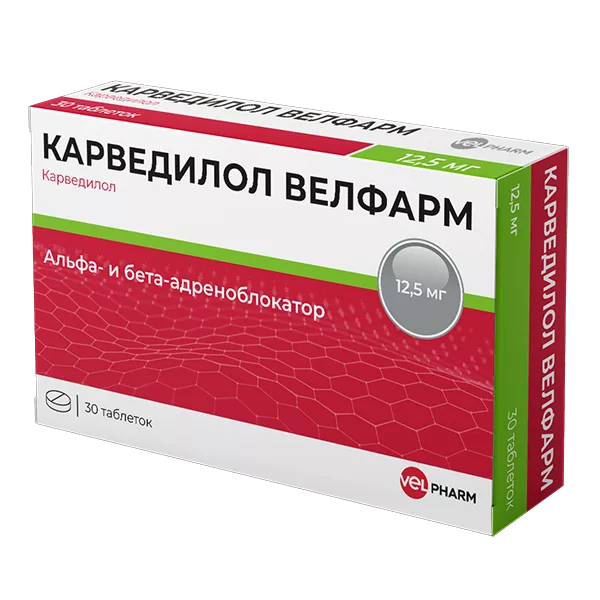 КАРВЕДИЛОЛ ВЕЛФАРМ таб 12,5мг N30