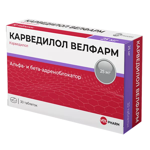 КАРВЕДИЛОЛ ВЕЛФАРМ таб 25мг N30
