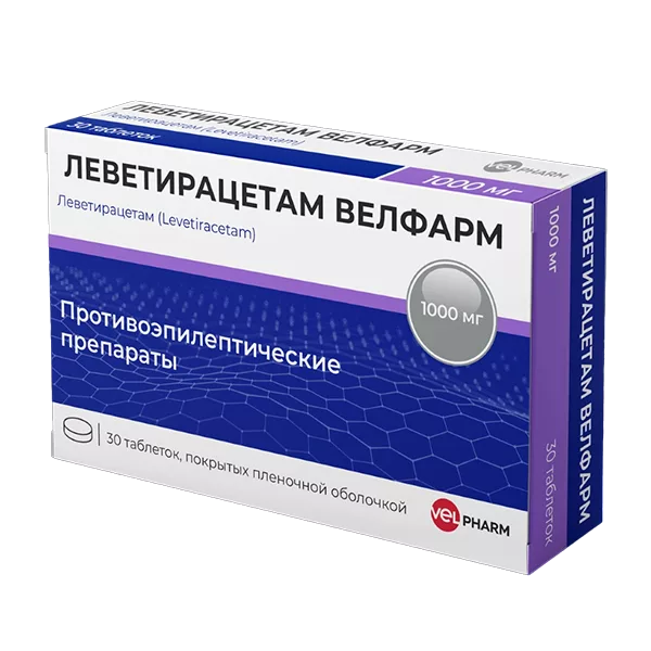 ЛЕВЕТИРАЦЕТАМ ВЕЛФАРМ таб п.п.о. 1000мг N30