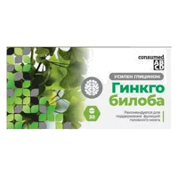 Гинкго билоба + глицин + витамин В6 Consumed таблетки 200мг N30