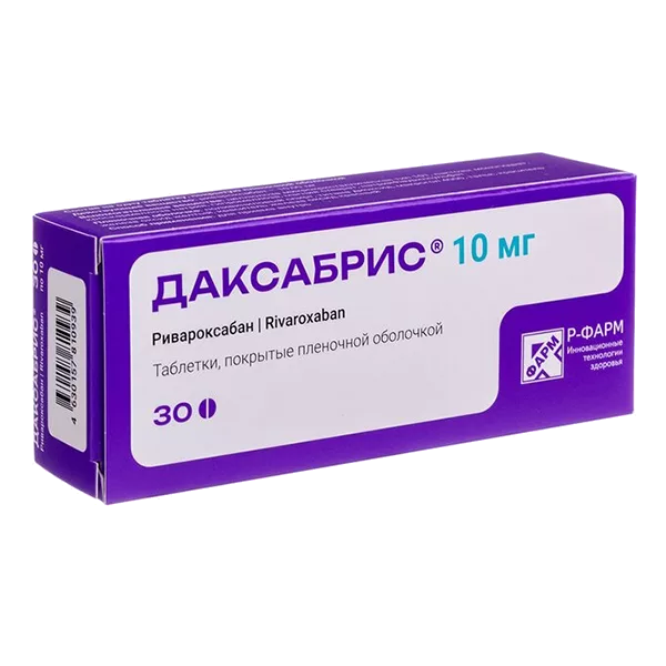 ДАКСАБРИС таб п.п.о. 10мг N30