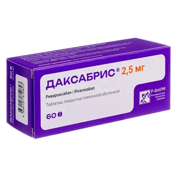ДАКСАБРИС таб п.п.о. 2,5мг N60