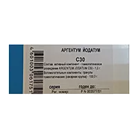 Аргентум йодатум C30 гран гомеопат 10г N1