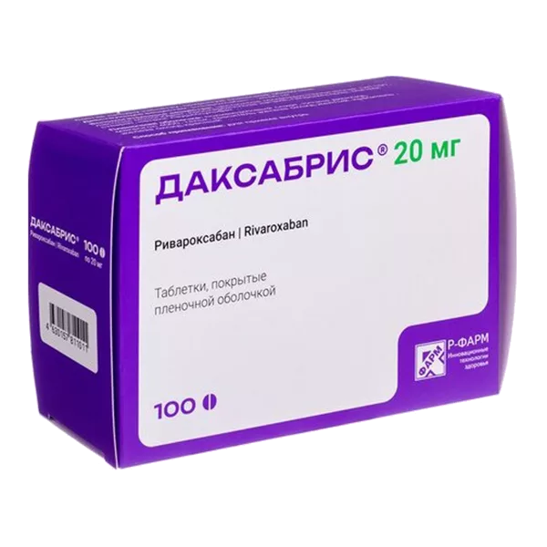 ДАКСАБРИС таб п.п.о. 20мг N100