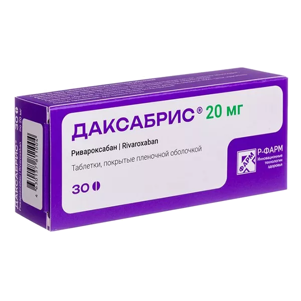 ДАКСАБРИС таб п.п.о. 20мг N30
