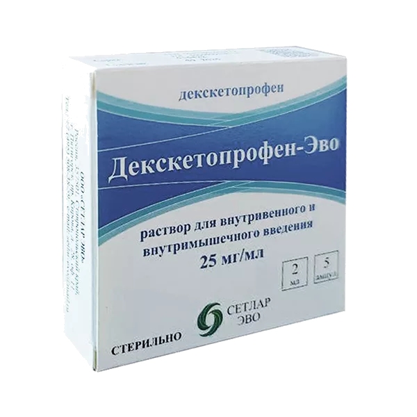 Декскетопрофен-Эво р-р для в/в и в/м вв 2,5% 2мл N5