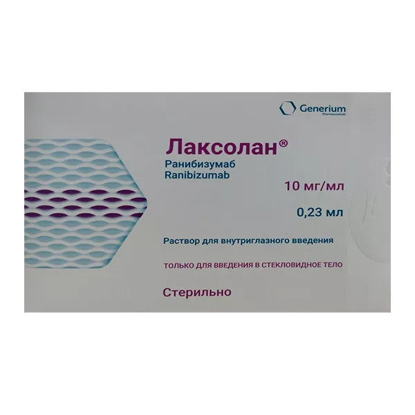 Лаксолан р-р для в/глазн вв 1% 0,23мл N1