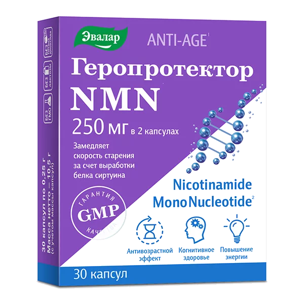Геропротектор NMN ANTI-AGE ЭВАЛАР капсулы 0,25г N30