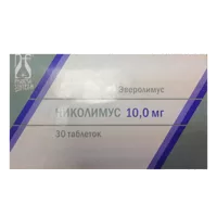 Николимус таб 10мг N30