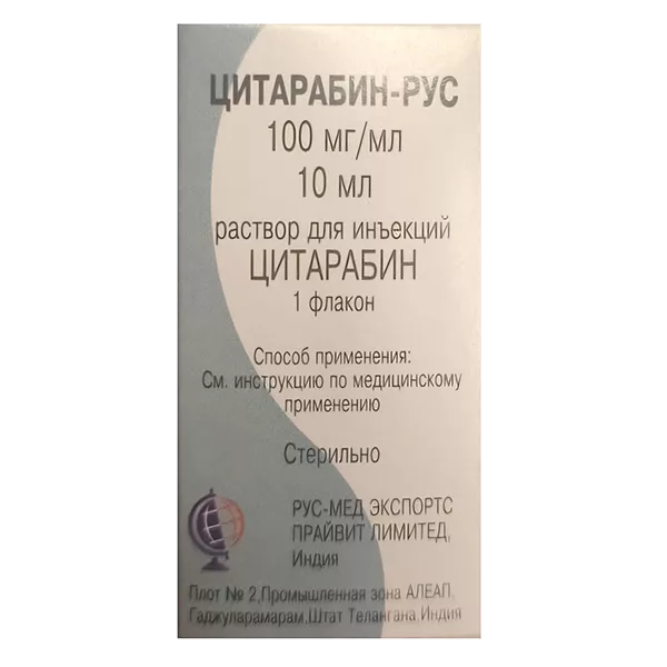 ЦИТАРАБИН-РУС р-р д/ин 10% 10мл N1