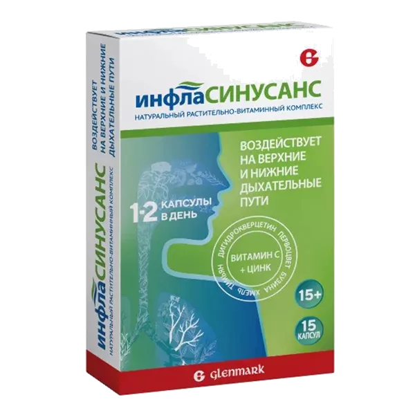 ИнфлаСИНУСАНС капсулы 445мг N15
