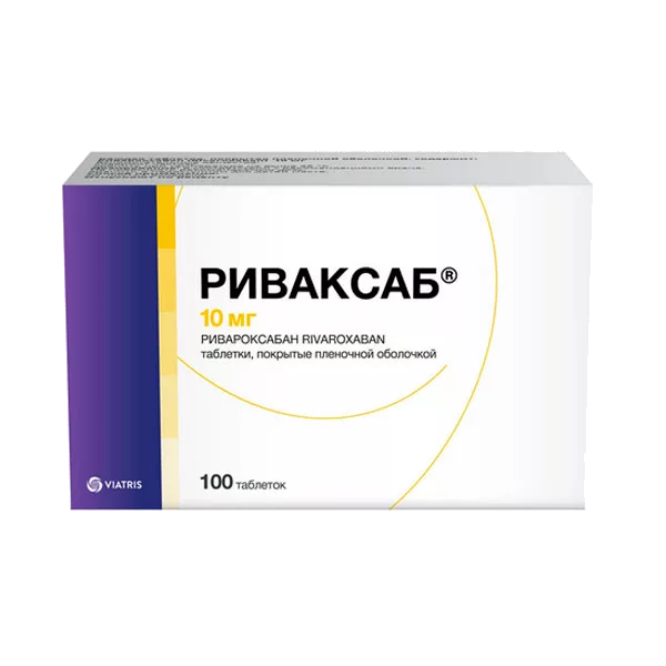 Риваксаб таб п.п.о. 10мг N100