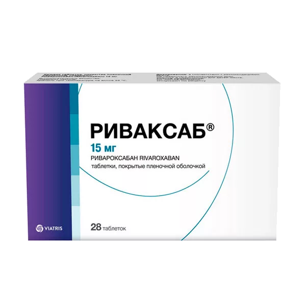 Риваксаб таб п.п.о. 15мг N28