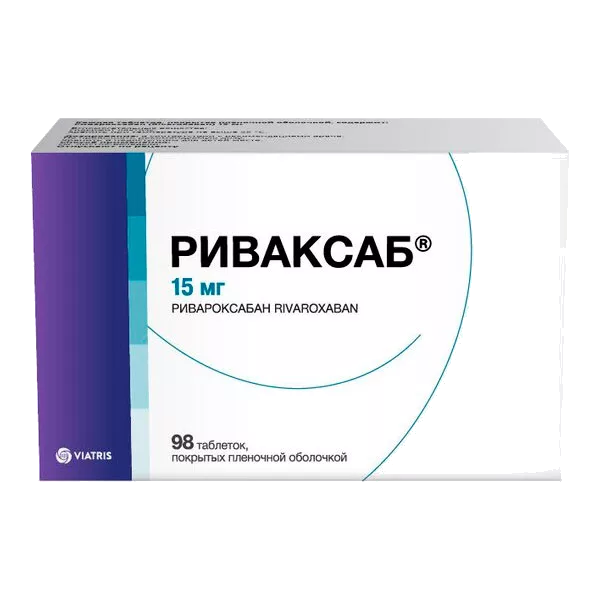 Риваксаб таб п.п.о. 15мг N98