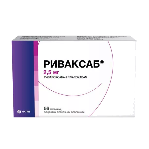 Риваксаб таб п.п.о. 2,5мг N56
