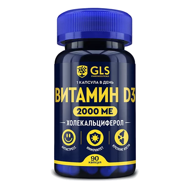 GLS Витамин D3 2000 капсулы 240мг N90