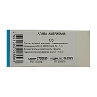 Агава американа C30 гран гомеопат 10г N1