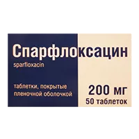 Спарфлоксацин таб п.п.о. 200мг N50
