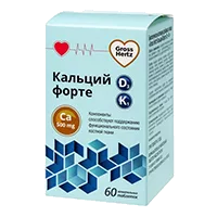 Кальций Минеральный адванс комплекс Vitamir ВИТАМИР таблетки 1750мг N60