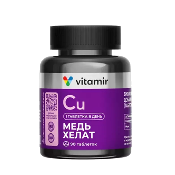 Медь хелат Vitamir ВИТАМИР таблетки 100мг N90