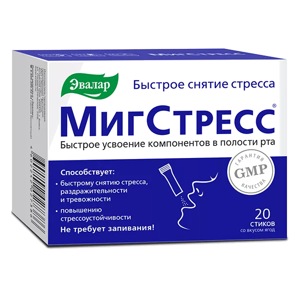 МигСтресс ЭВАЛАР порошок 1г N20