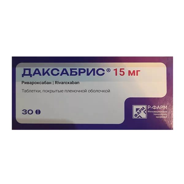 ДАКСАБРИС таб п.п.о. 15мг N30