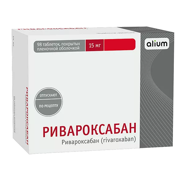 Ривароксабан таб п.п.о. 15мг N98