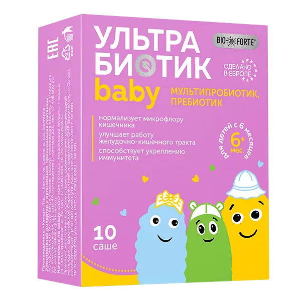 BioForte УльтраБиотик baby порошок N10
