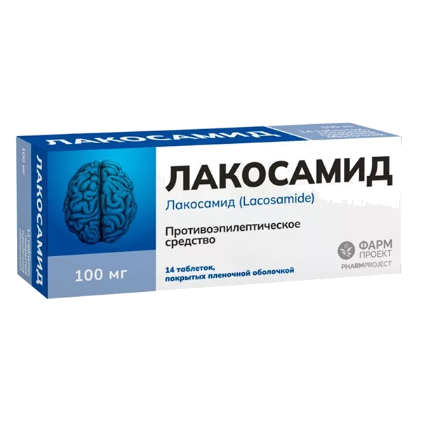 Лакосамид таб п.п.о. 100мг N14