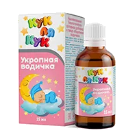 Укропная водичка Consumed жидкость 15мл N1